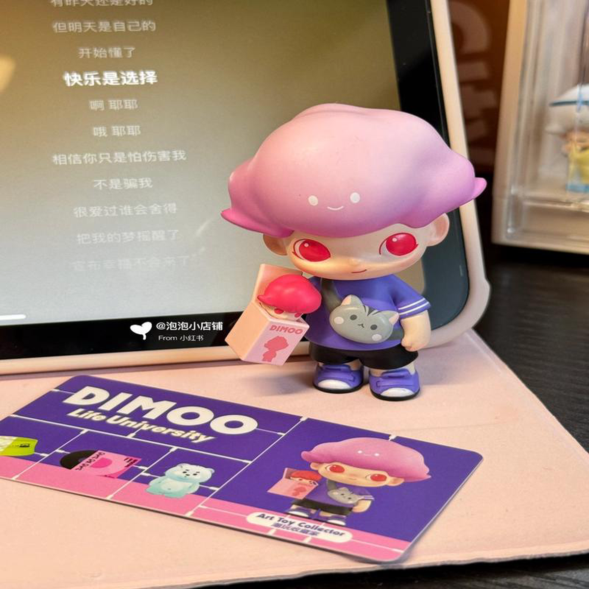 Art Toy Collector 8211 Dimoo Life University 8211 Popmart