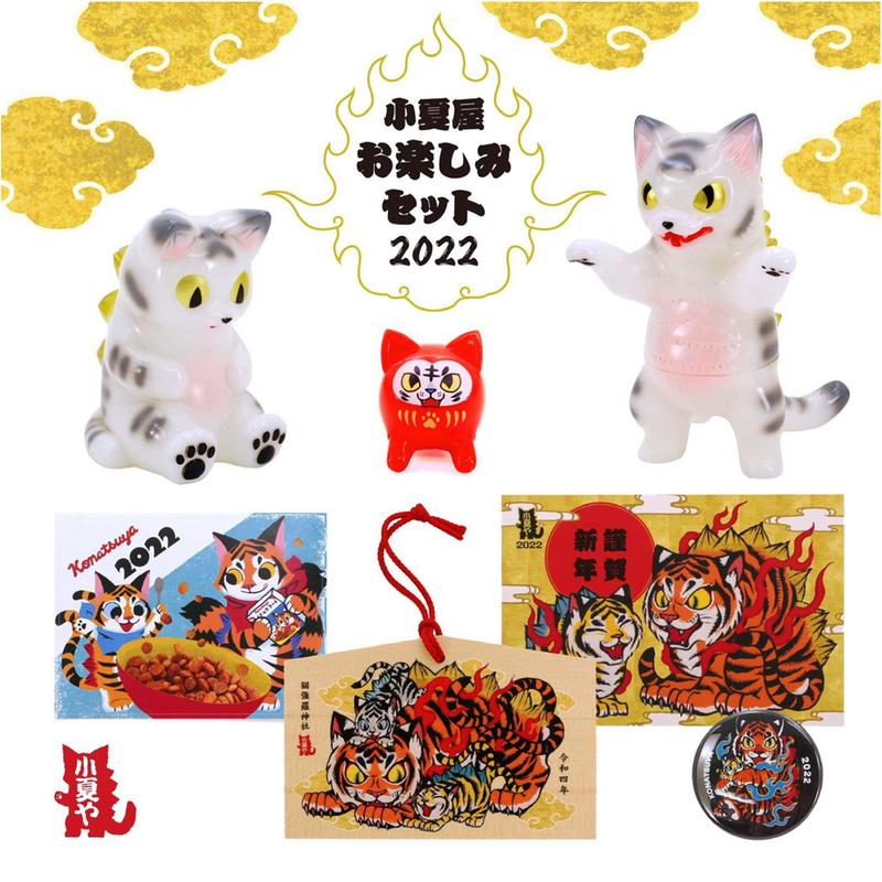 Konatsuya Happy Bag 2022 by Konatsu